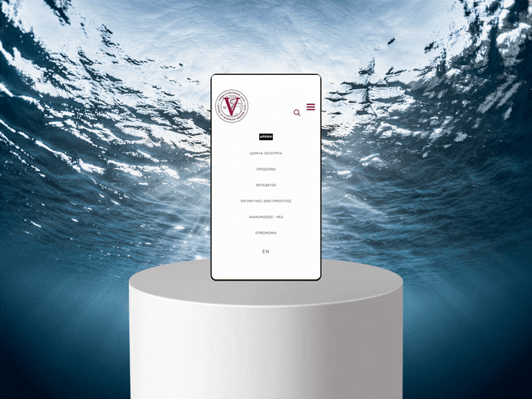 768 x 576 px portfolio ΑΠΘ