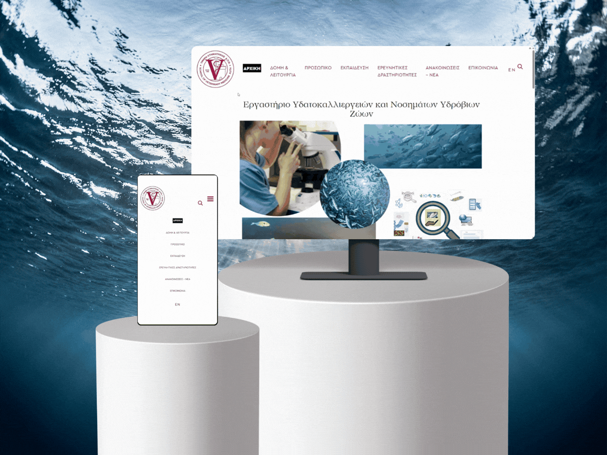 1200χ 900 Portfolio ΑΠΘ